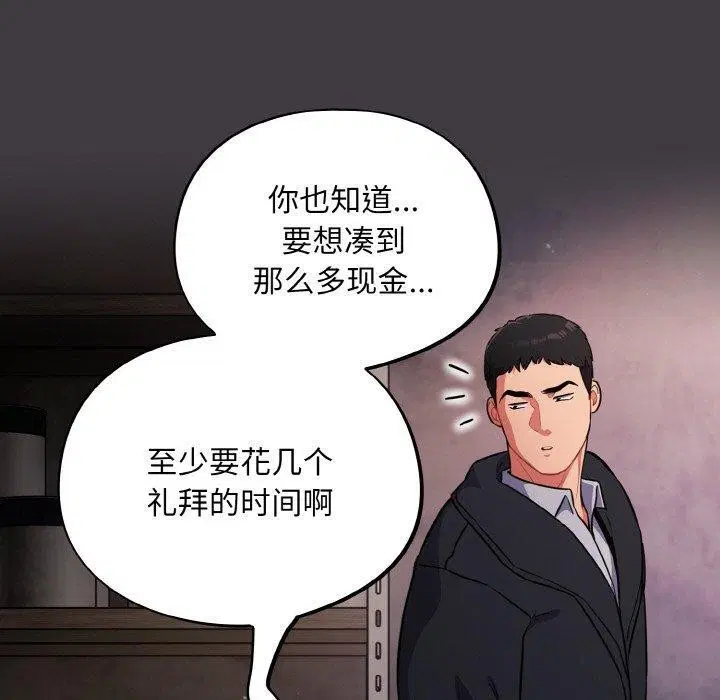 第14話