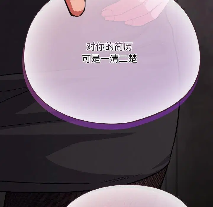第14話