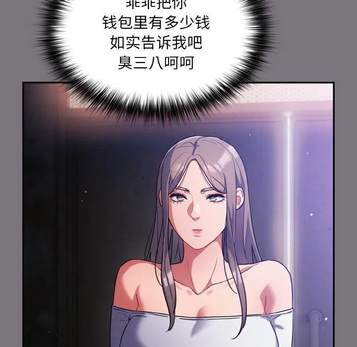 第14話