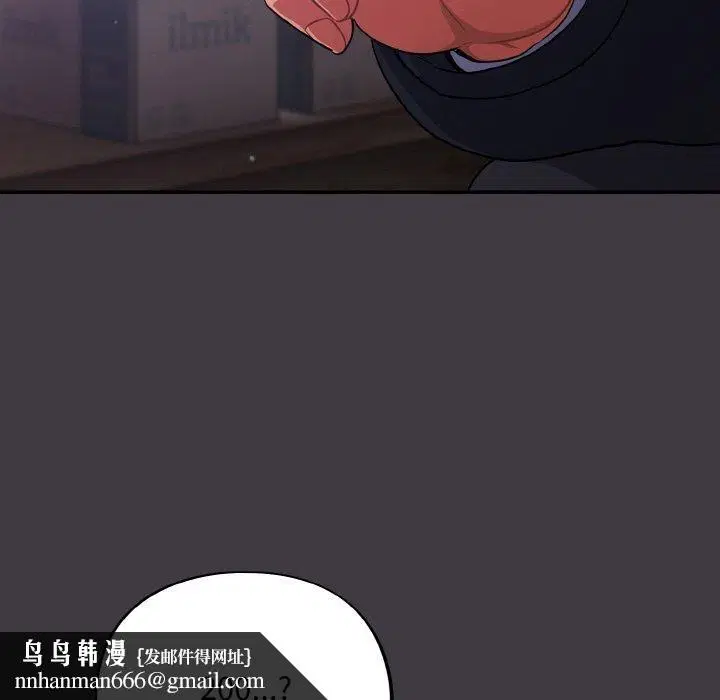 第14話