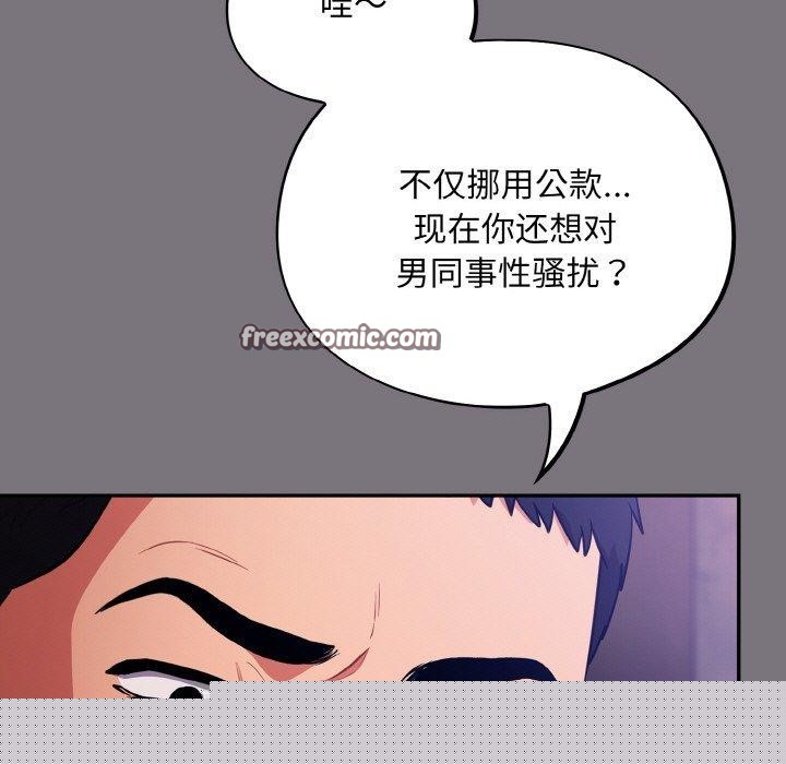 第15話