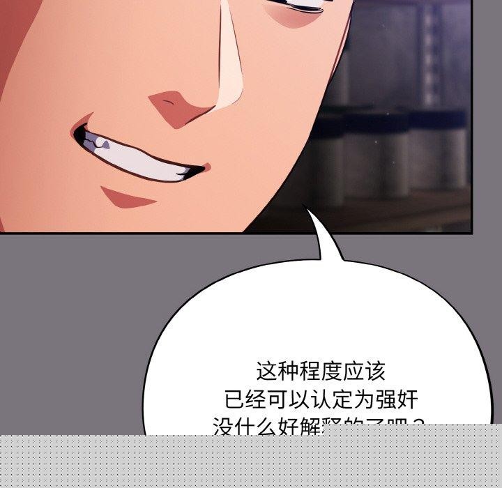 第15話