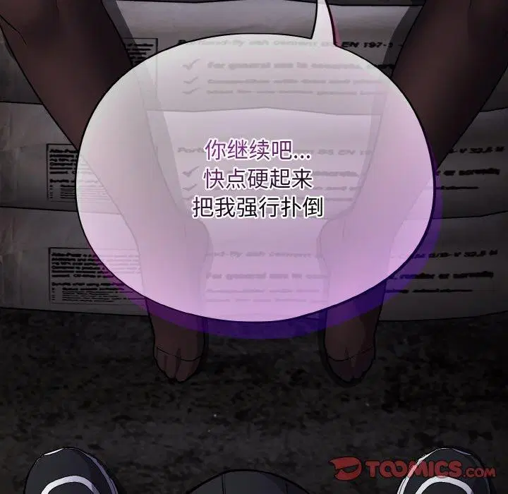 第15話