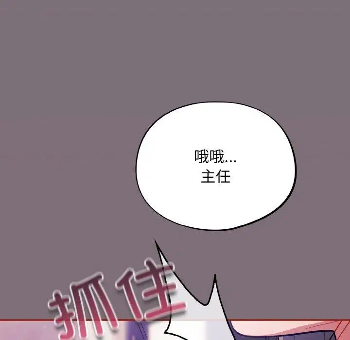 第15話