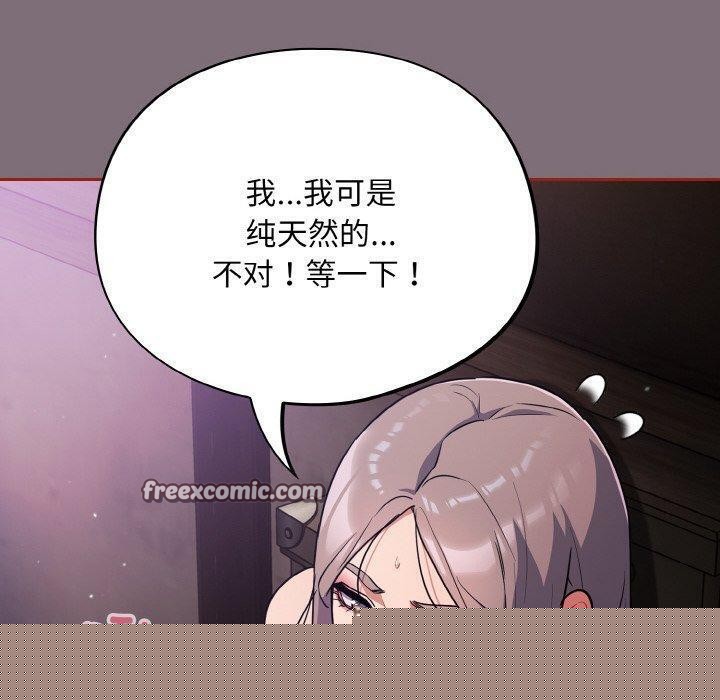 第15話
