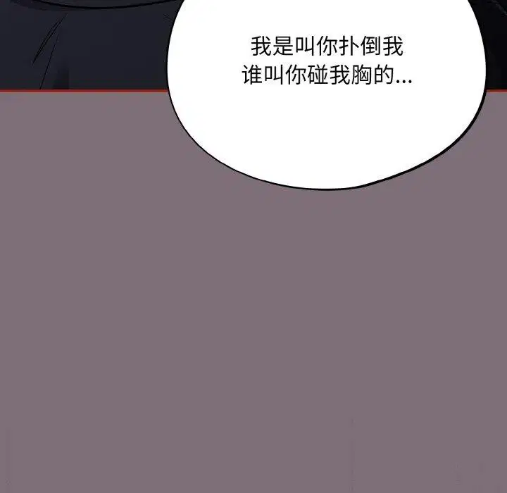 第15話