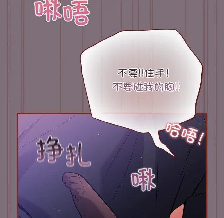 第15話