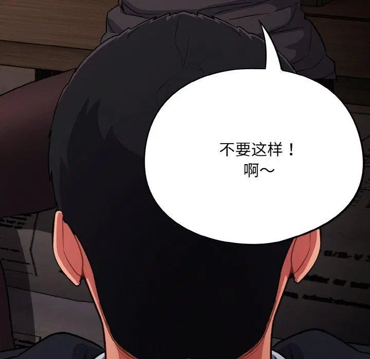 第15話