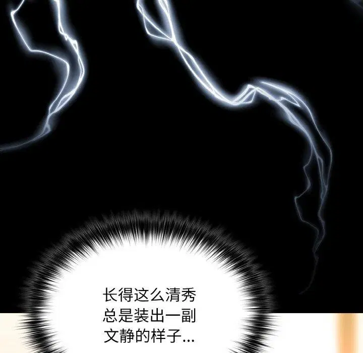 第15話
