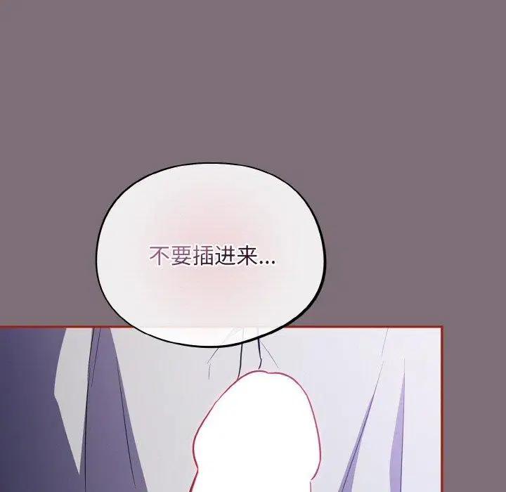 第15話