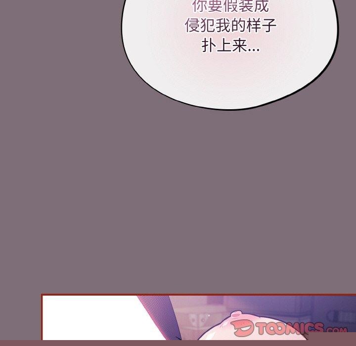 第15話