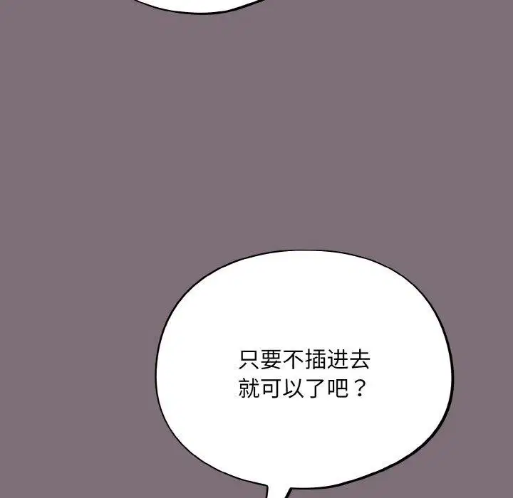 第15話