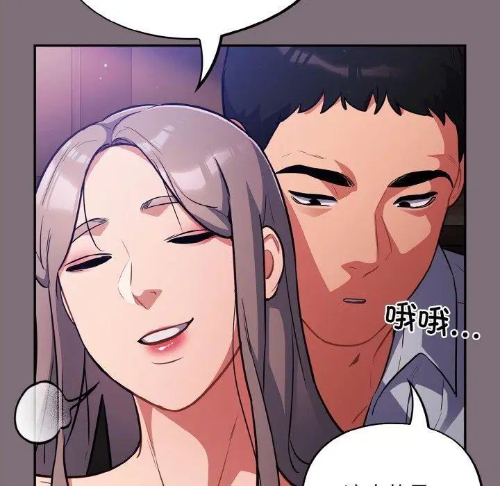 第16話