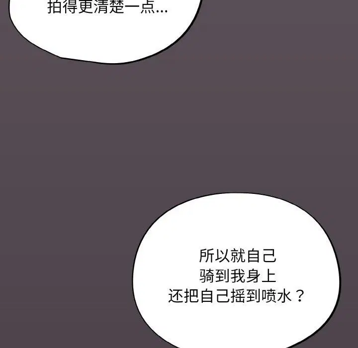 第16話