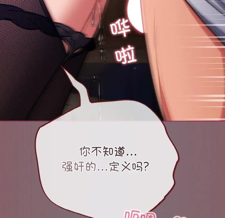 第16話