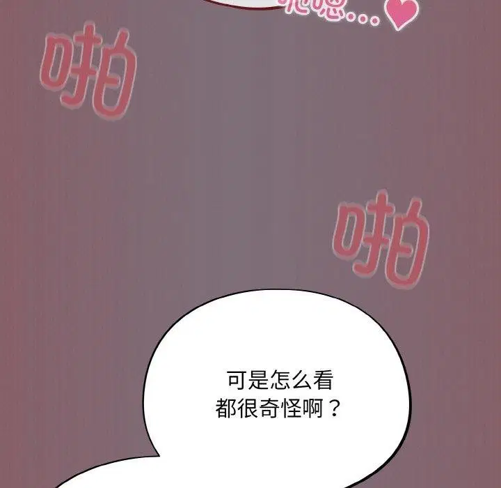 第16話