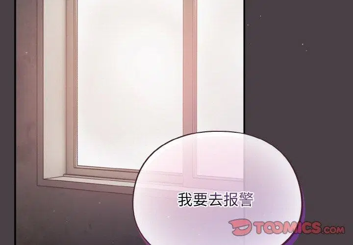 第16話