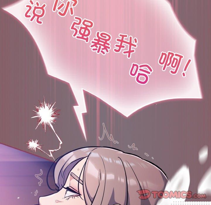 第16話