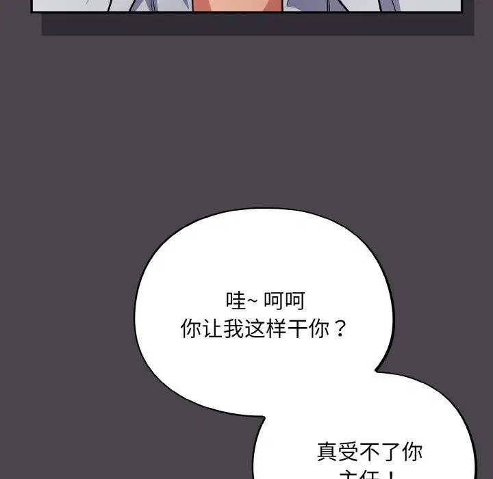 第16話