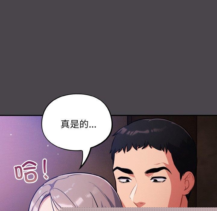 第16話