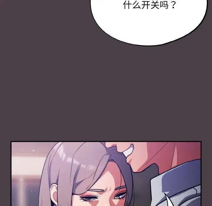 第17話