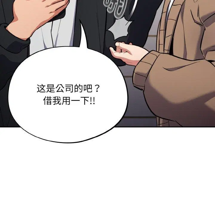 第17話
