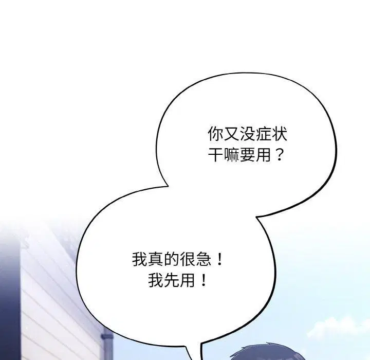 第17話
