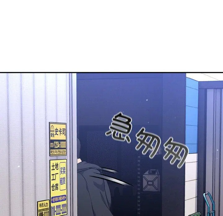 第17話