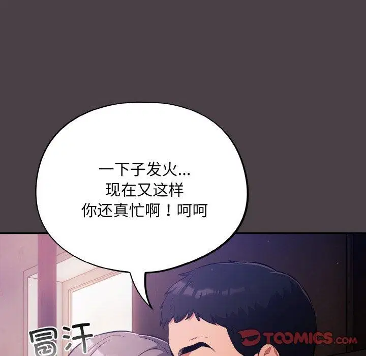 第17話