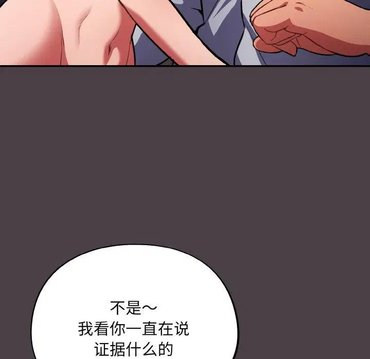 第17話
