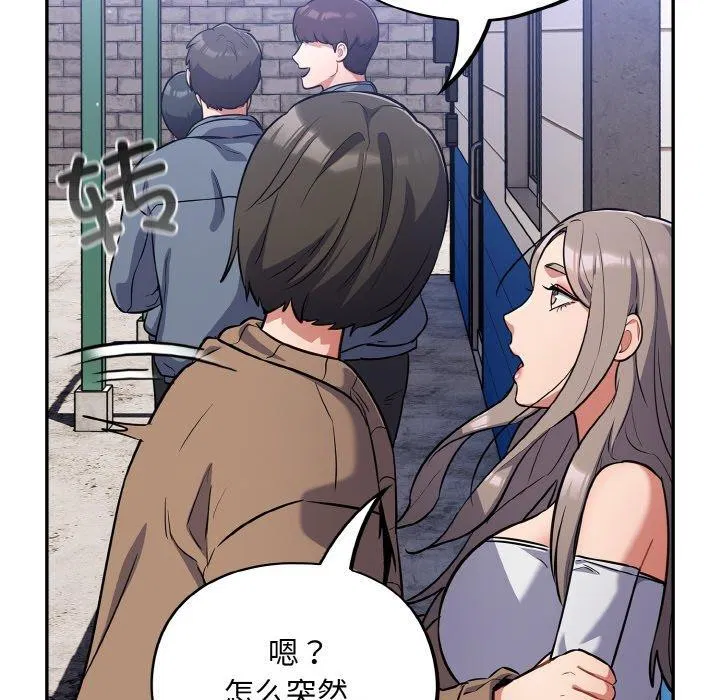 第17話