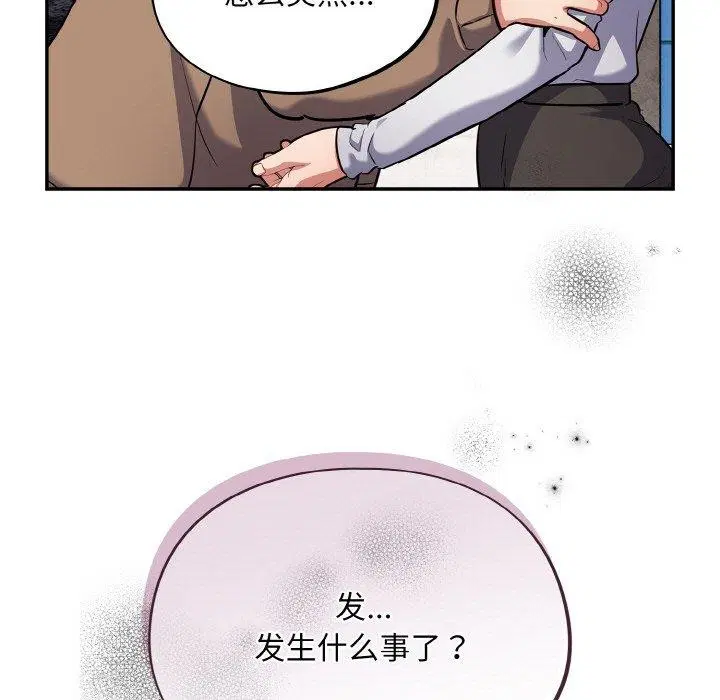 第17話
