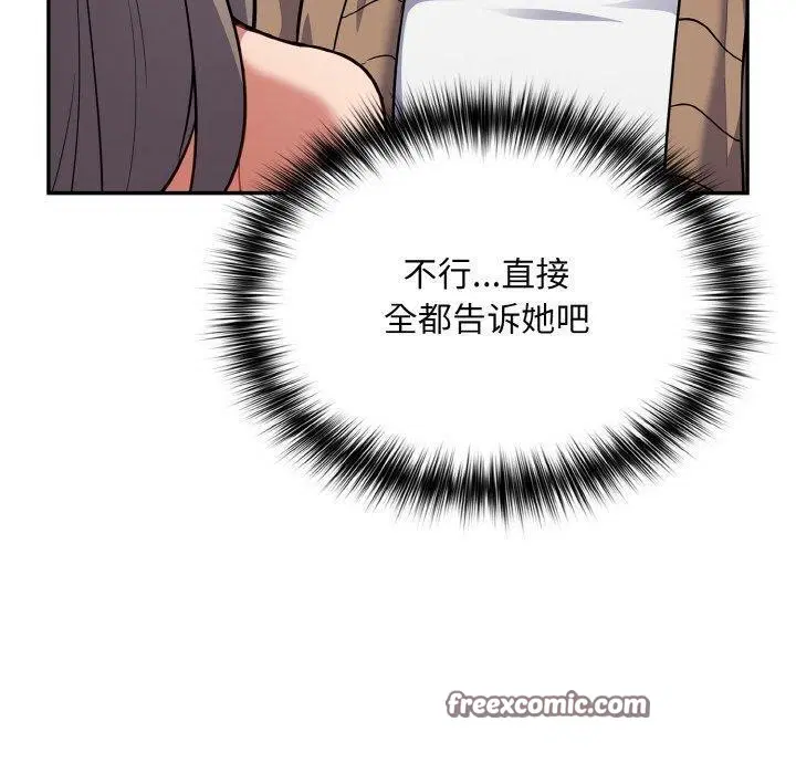 第17話