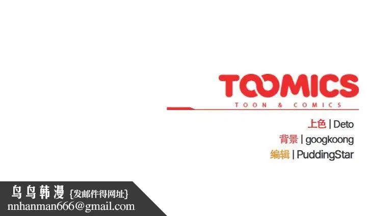 第17話