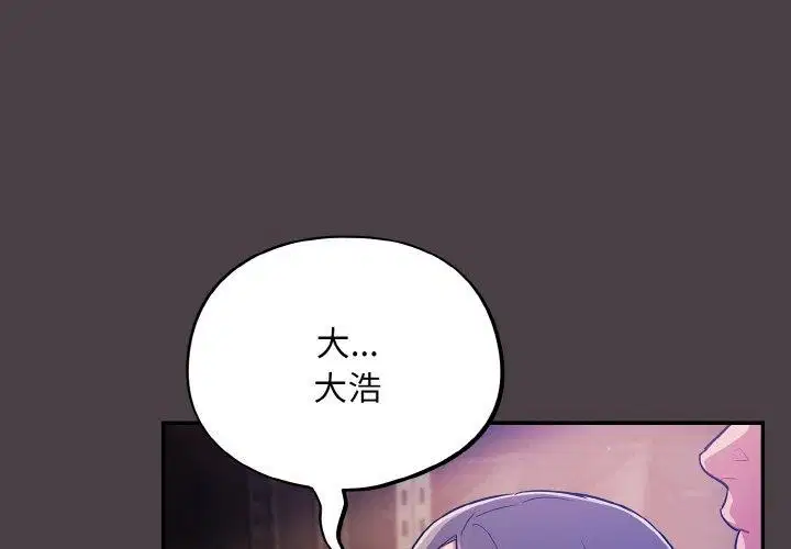 第17話