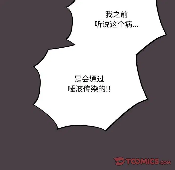 第17話