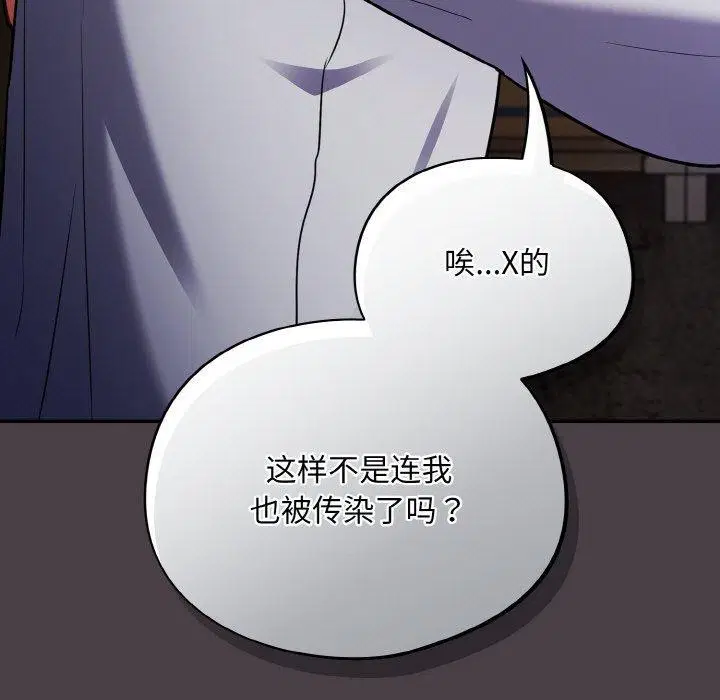 第17話