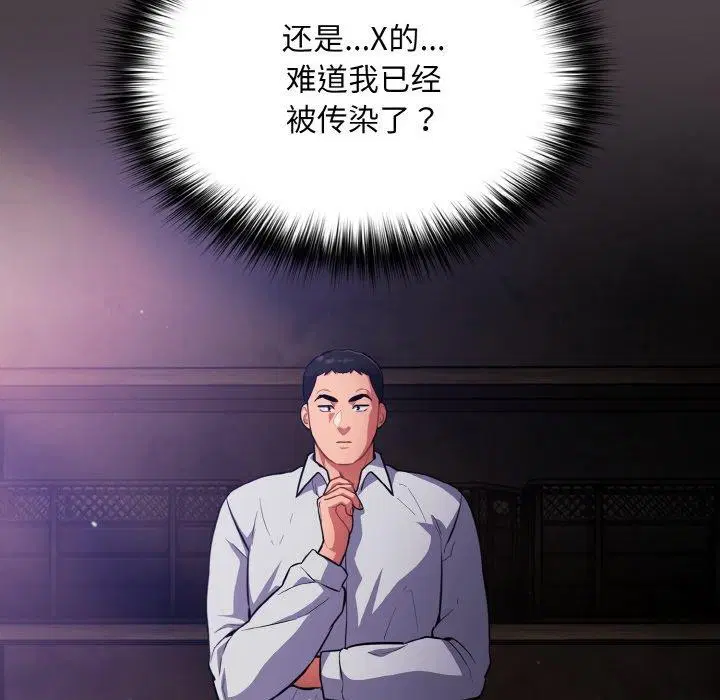 第17話
