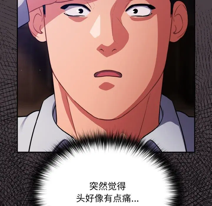 第17話