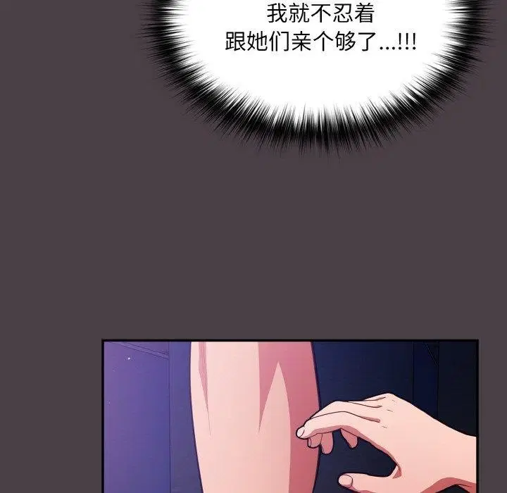 第17話