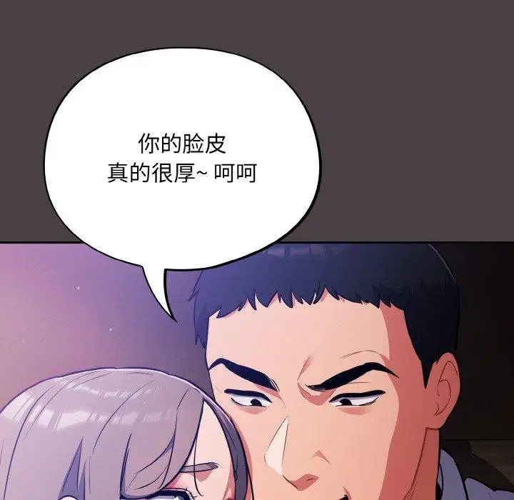 第17話