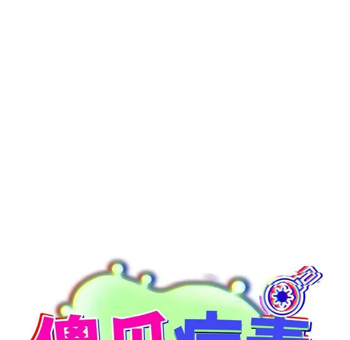 第17話