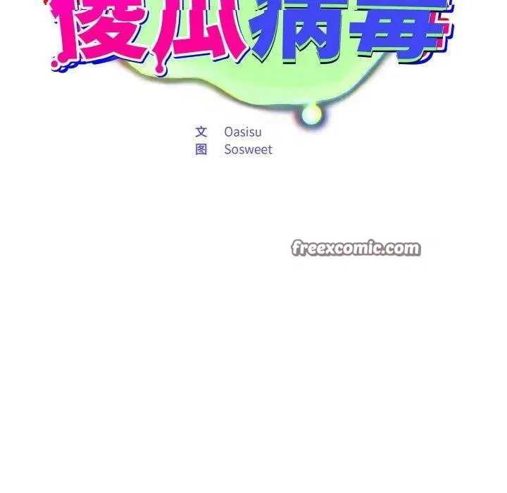 第17話