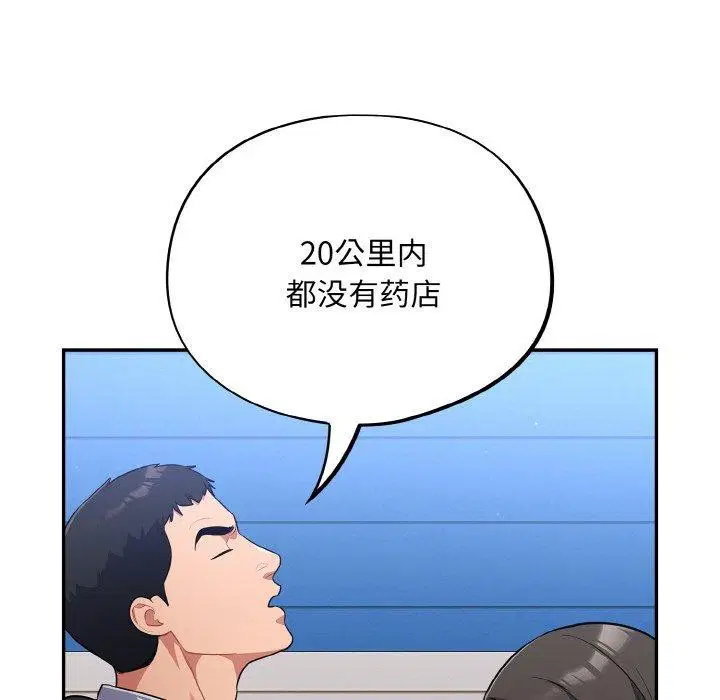 第17話