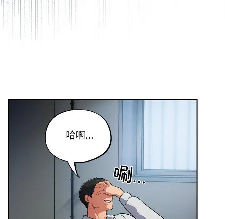 第18話