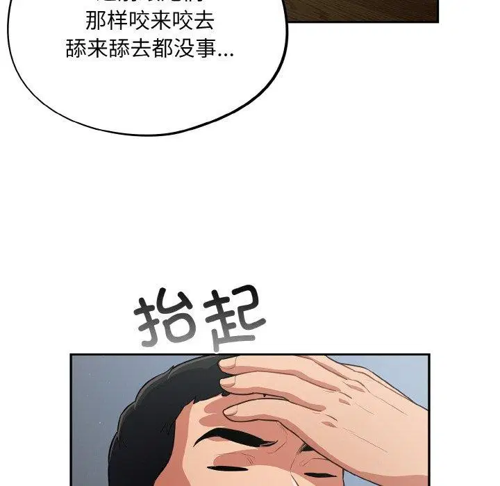 第18話