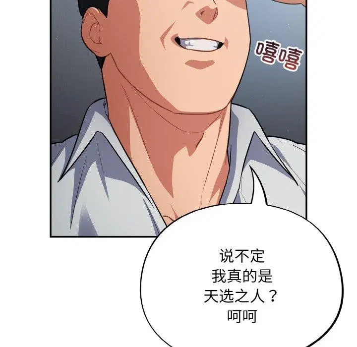 第18話