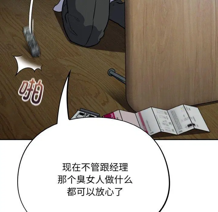 第18話