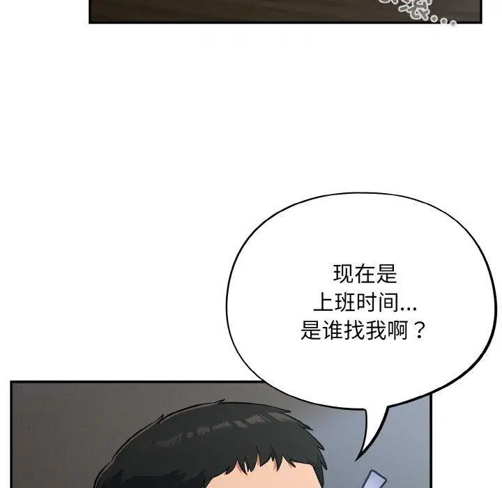 第18話