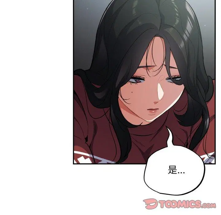 第18話